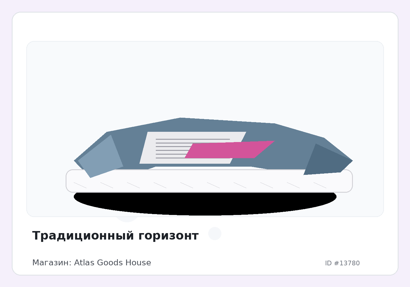 Load Product 20004560