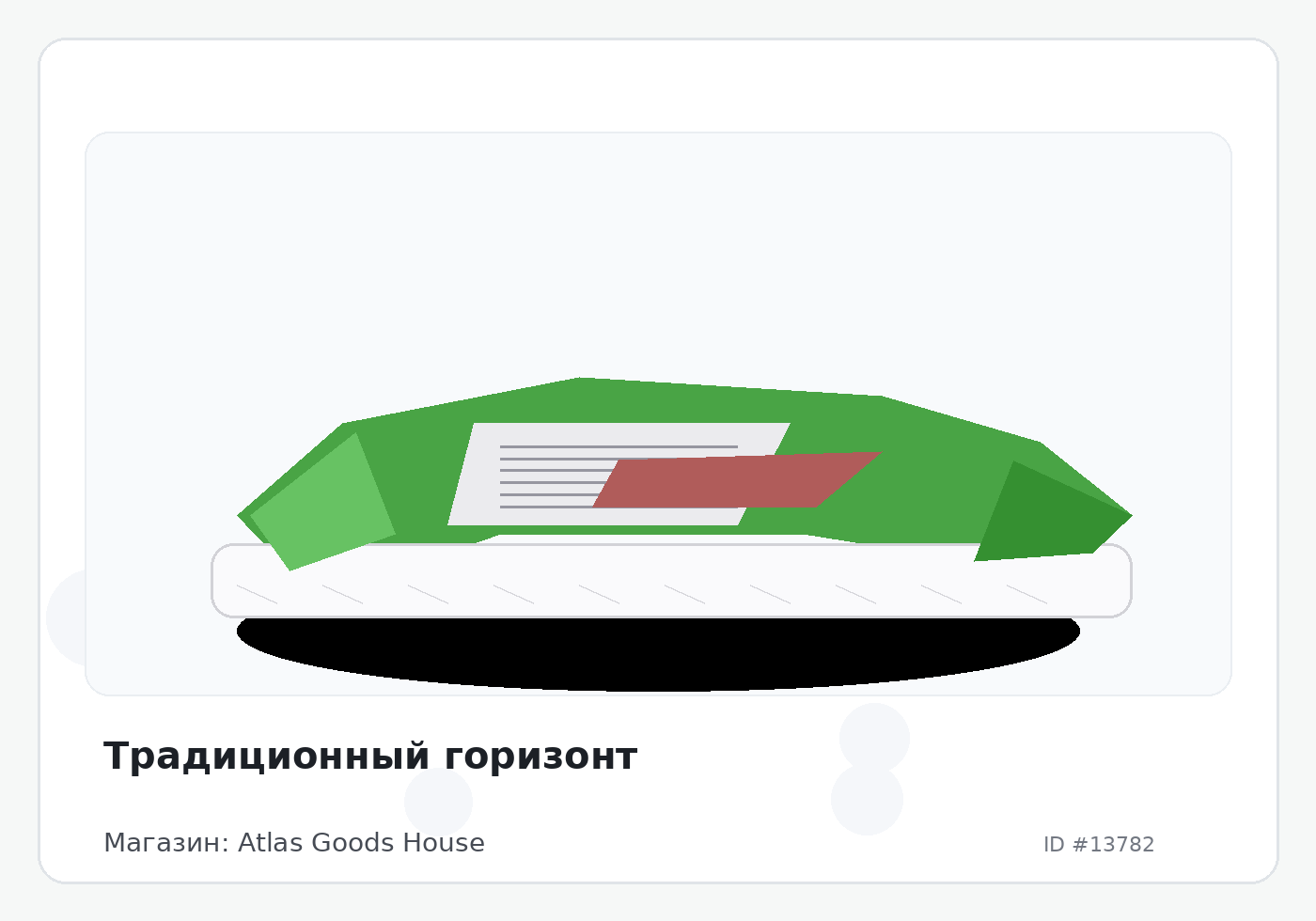 Load Product 20004560