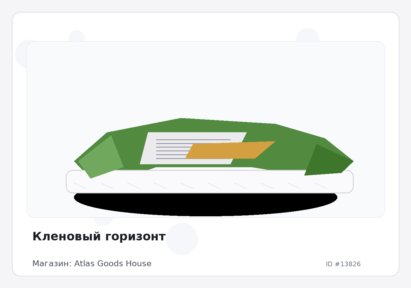 Load Product 20004575