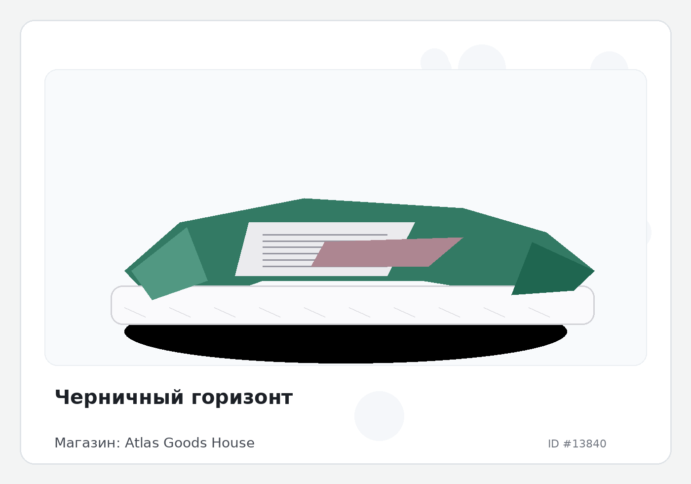 Load Product 20004580