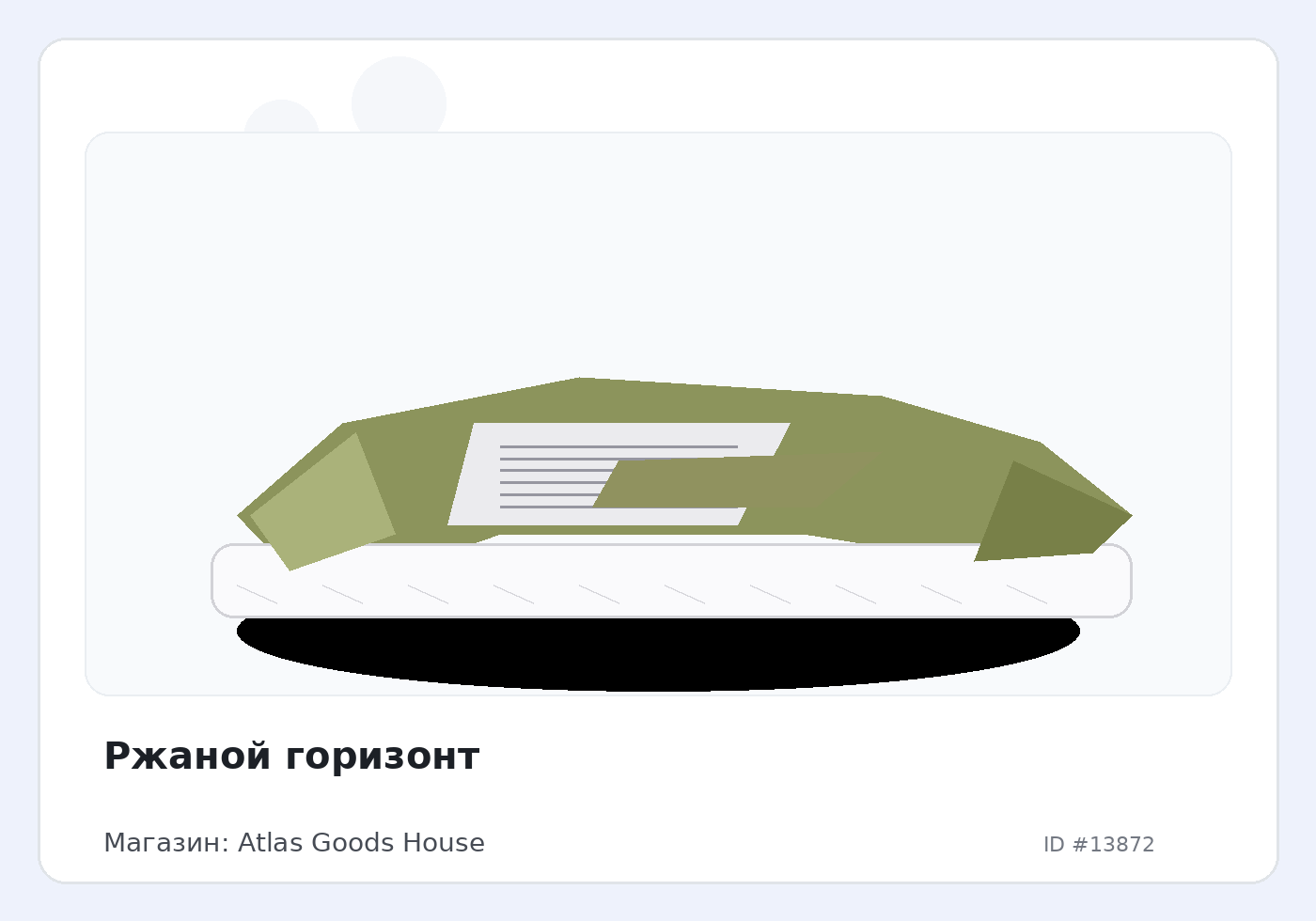 Load Product 20004590