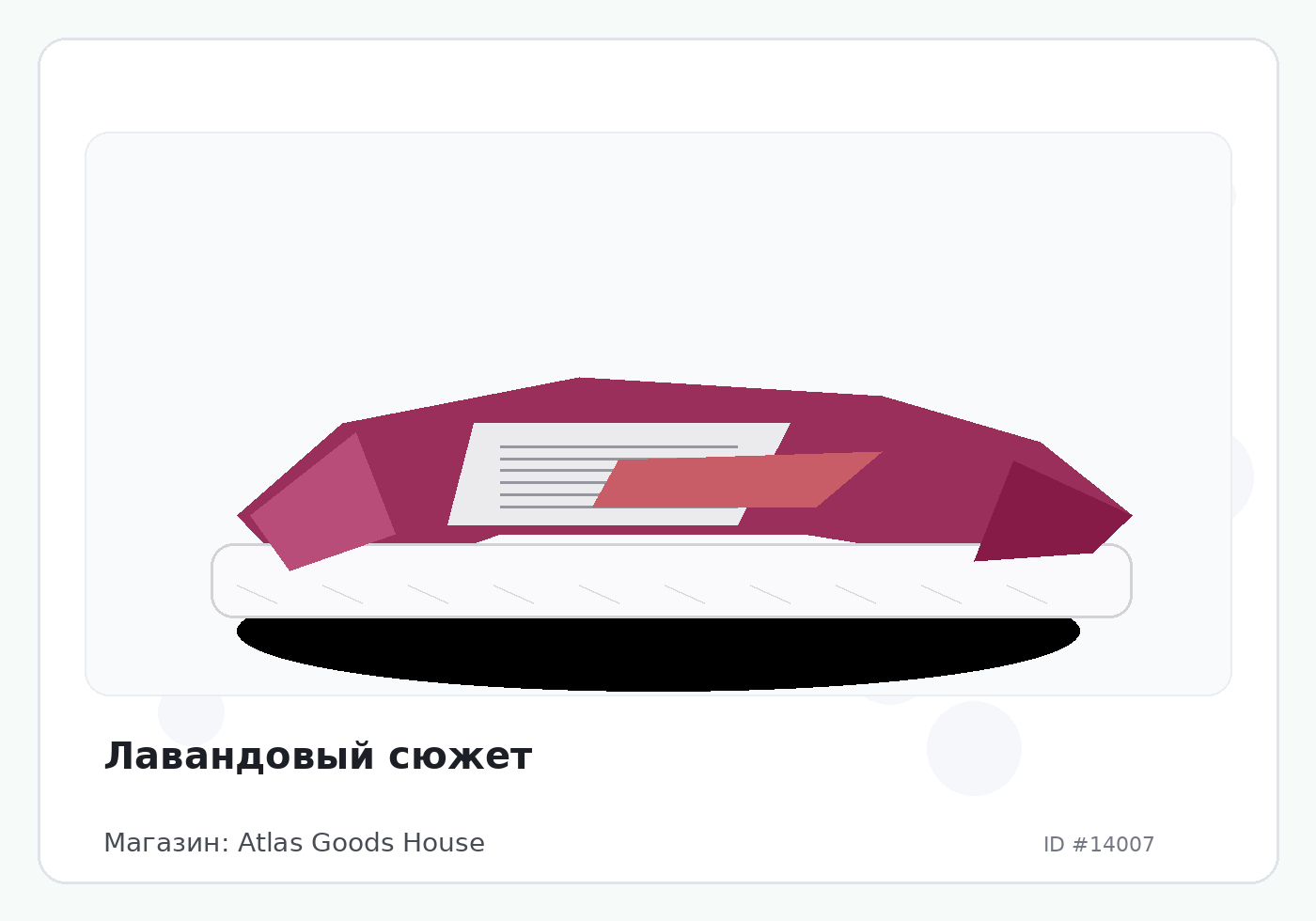 Load Product 20004635