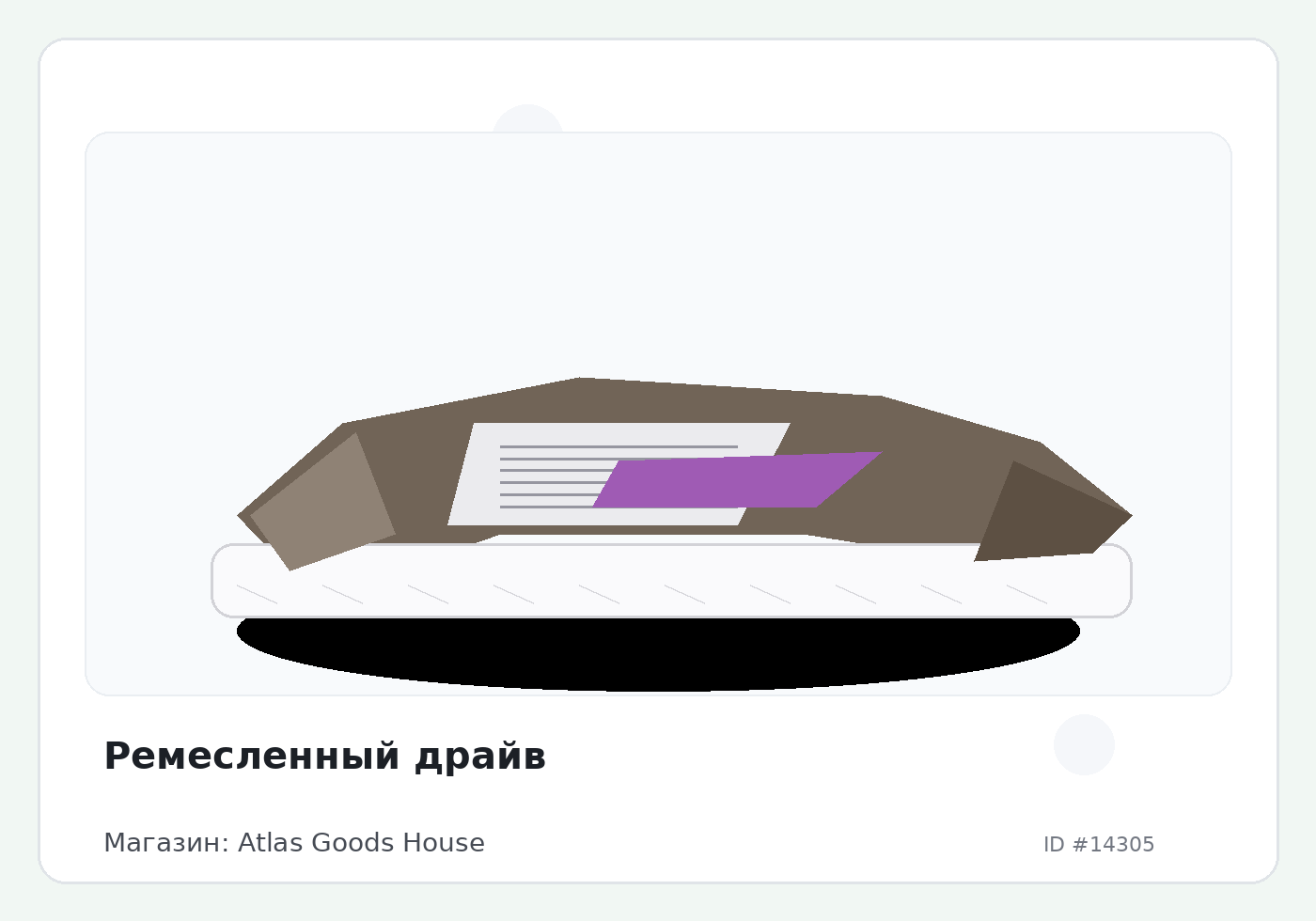 Load Product 20004735