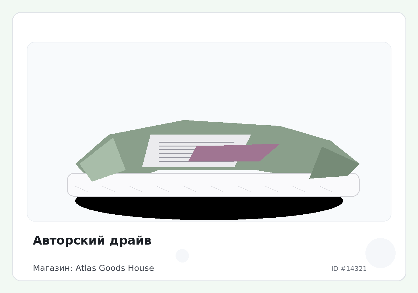 Load Product 20004740