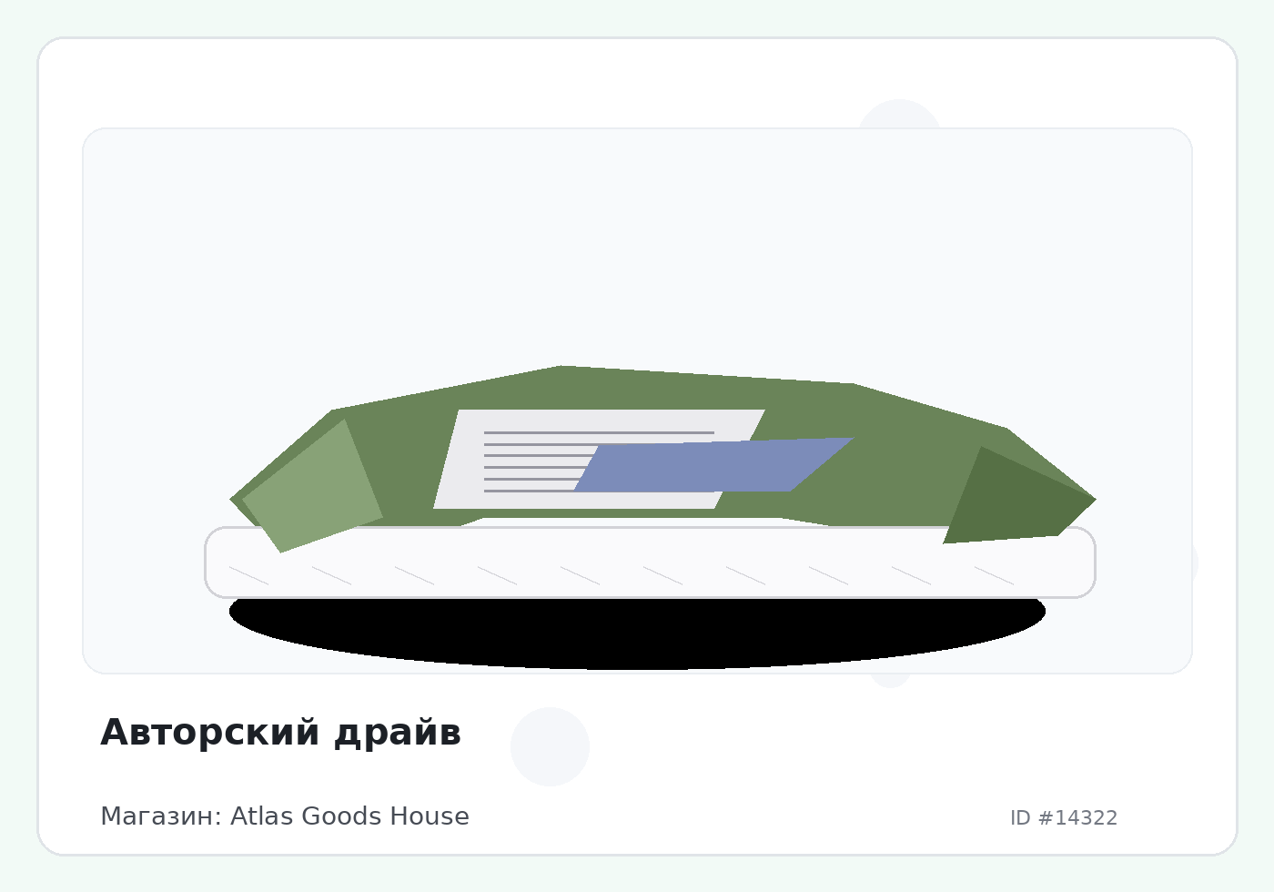 Load Product 20004740