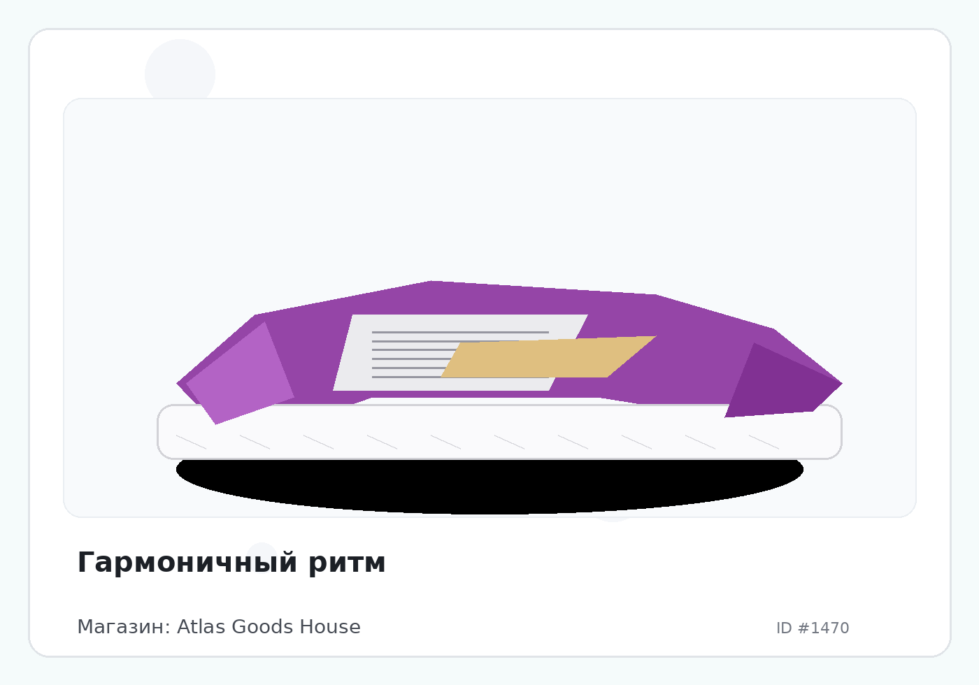 Load Product 20000445