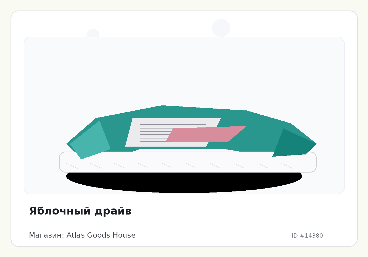 Load Product 20004760