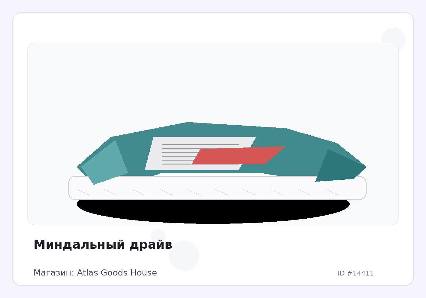 Load Product 20004770