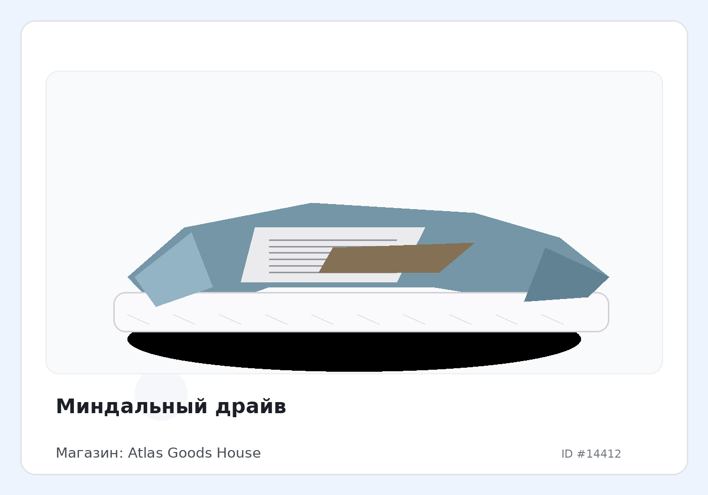 Load Product 20004770