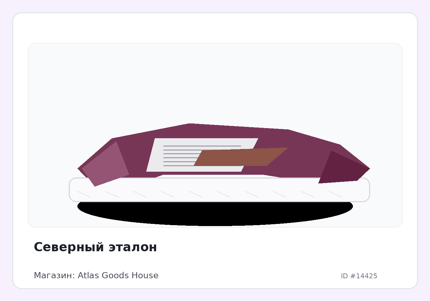 Load Product 20004775