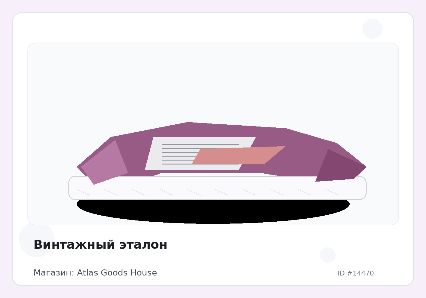 Load Product 20004790