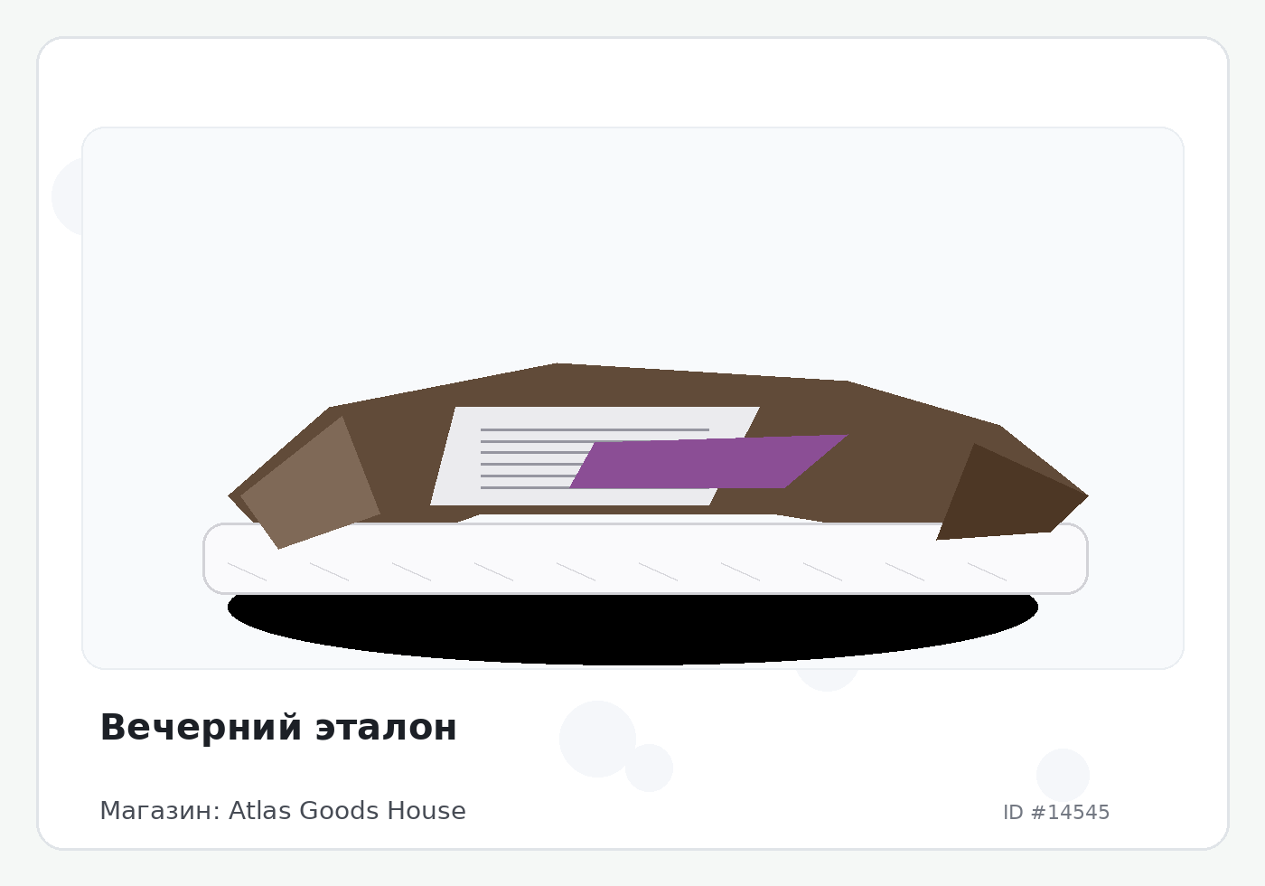 Load Product 20004815