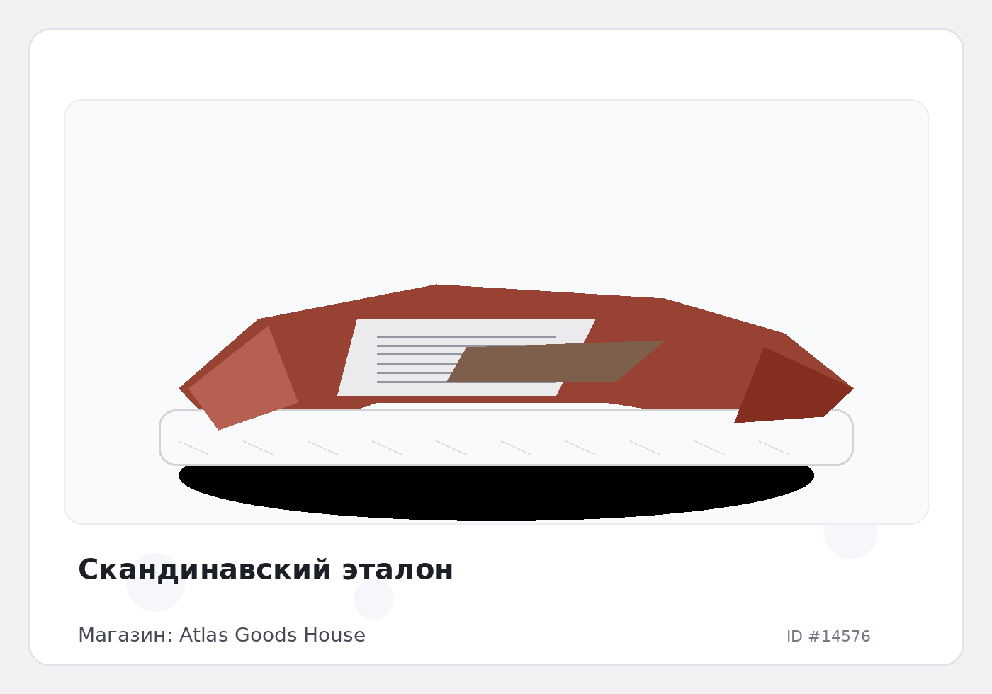 Load Product 20004825