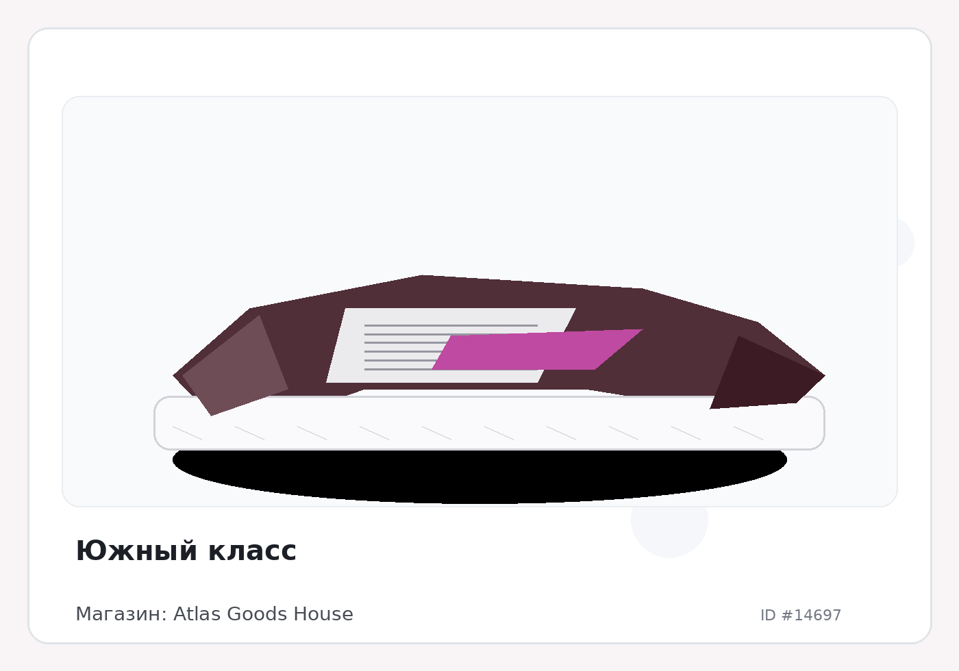 Load Product 20004865