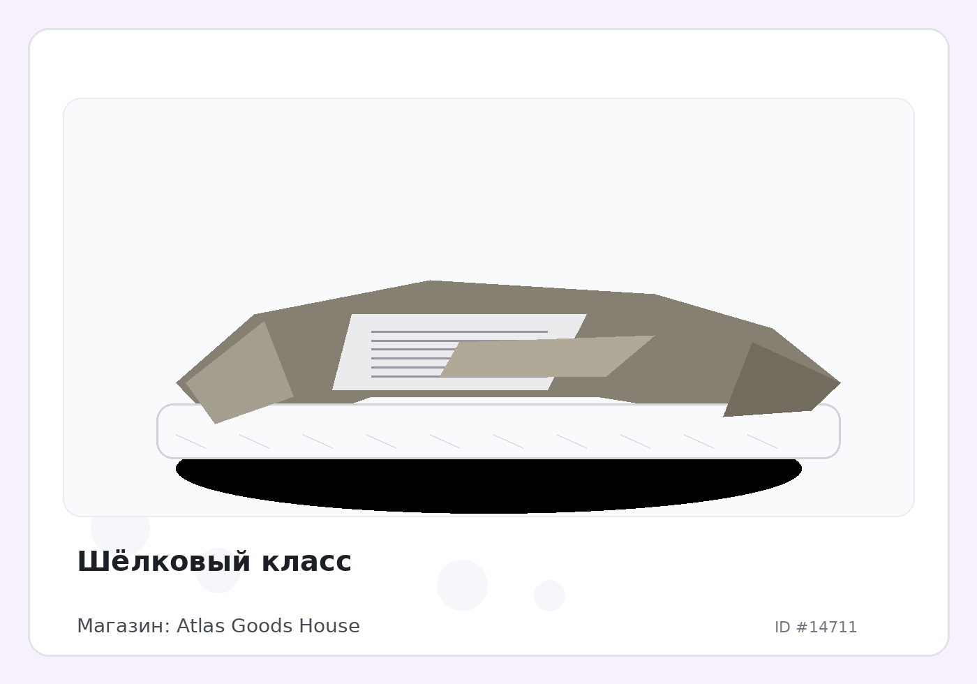 Load Product 20004870