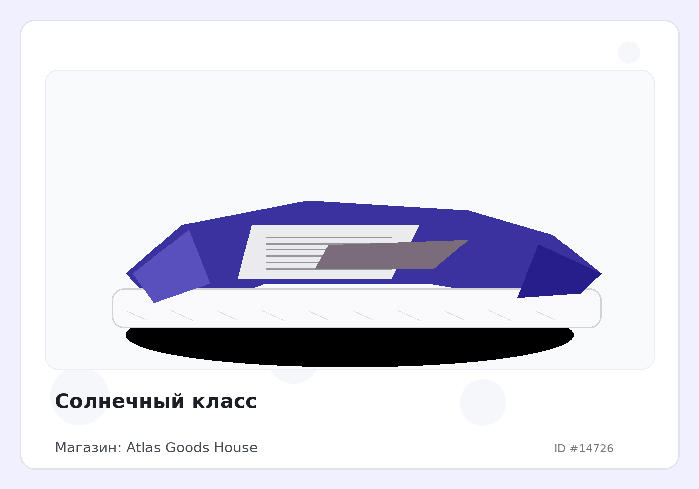 Load Product 20004875