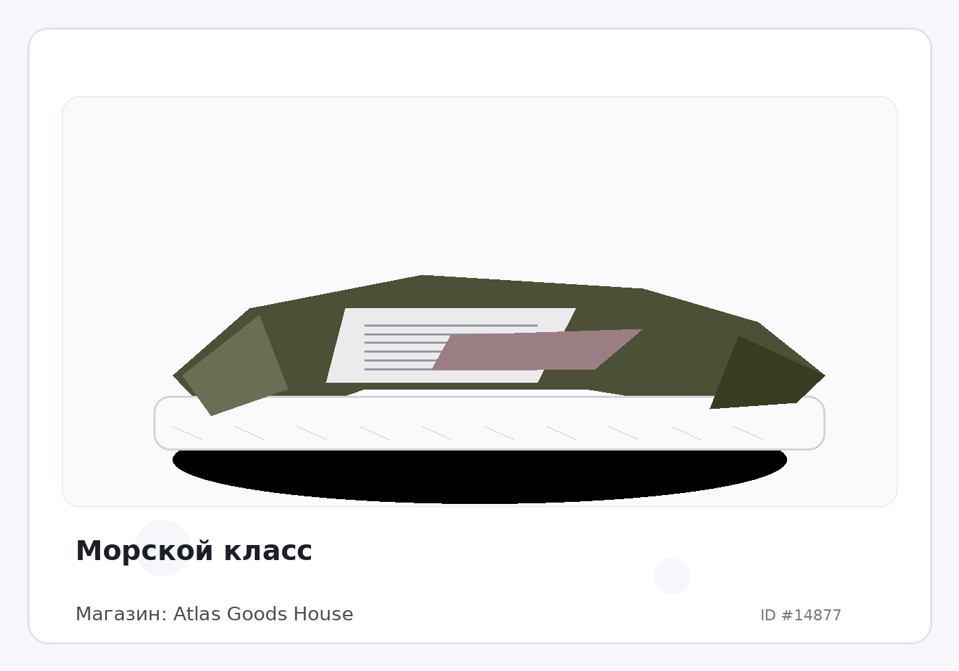 Load Product 20004925