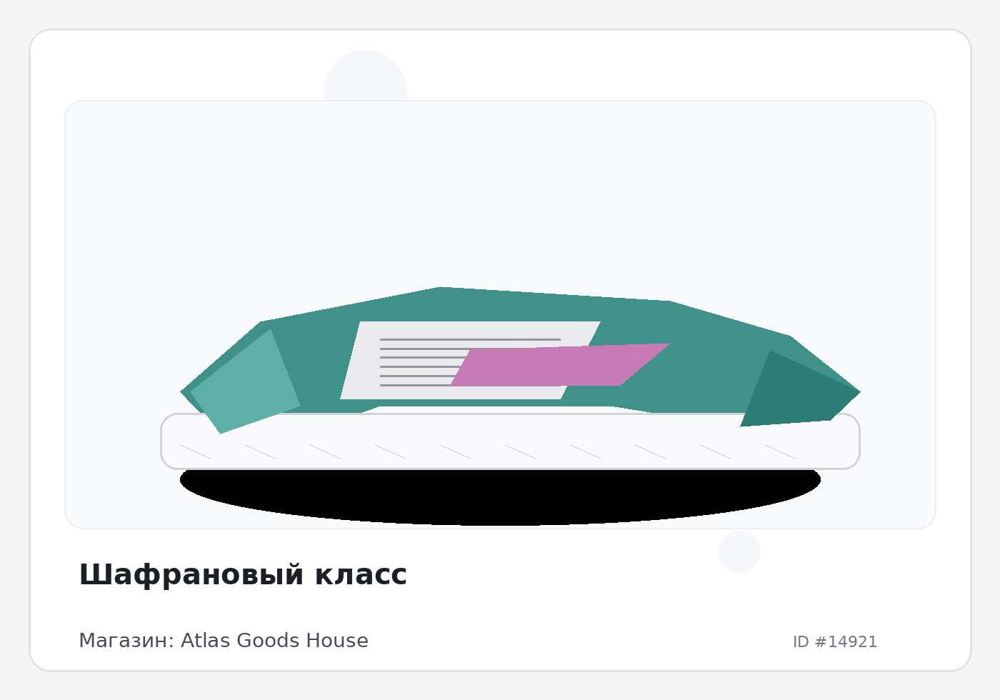 Load Product 20004940