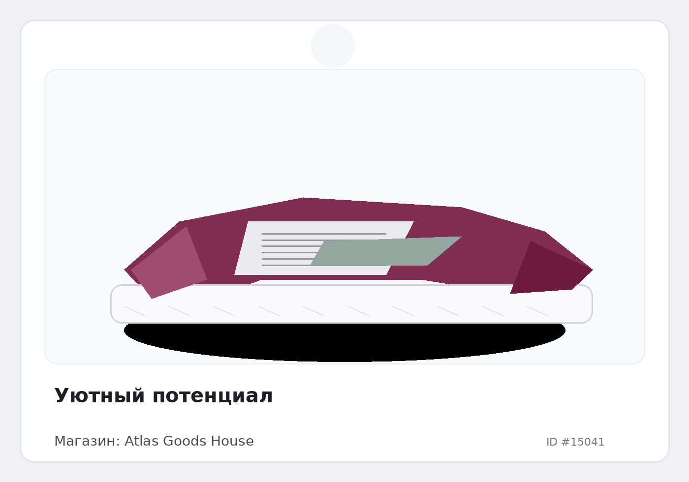 Load Product 20004980