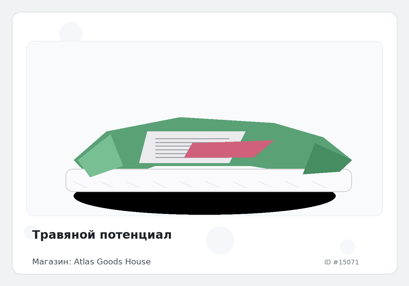 Load Product 20004990