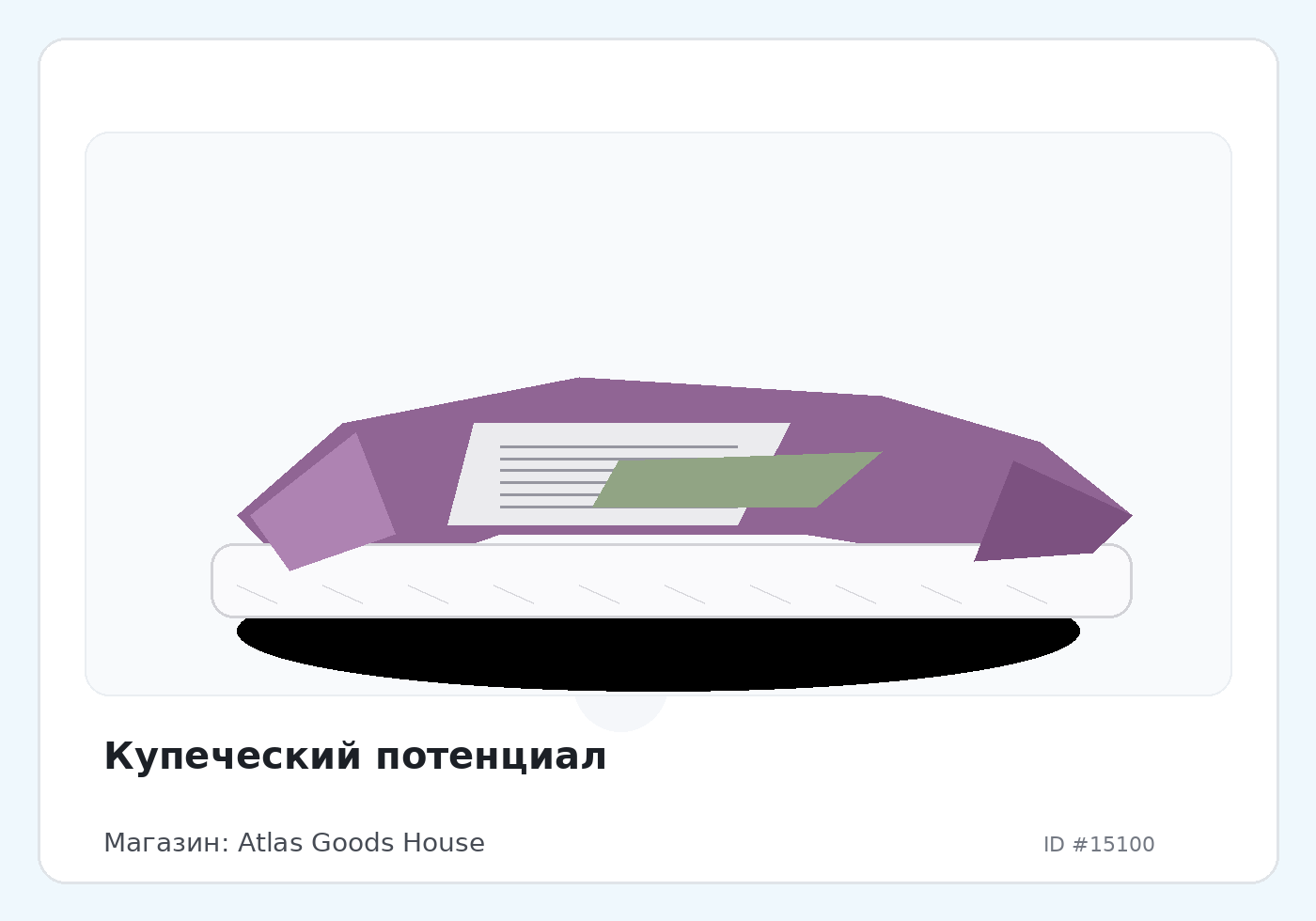 Load Product 20005000