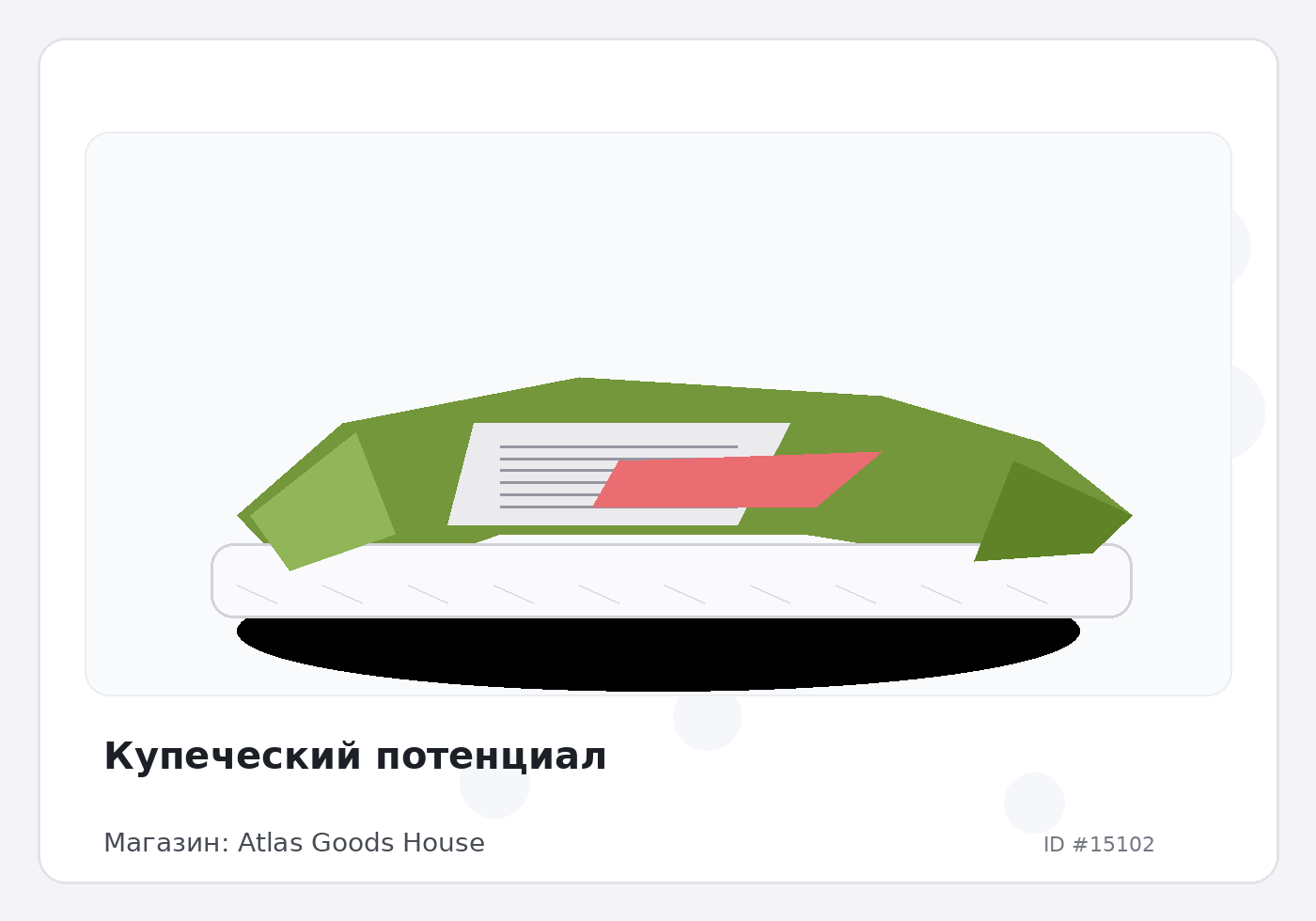 Load Product 20005000