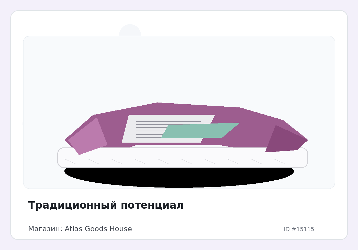 Load Product 20005005