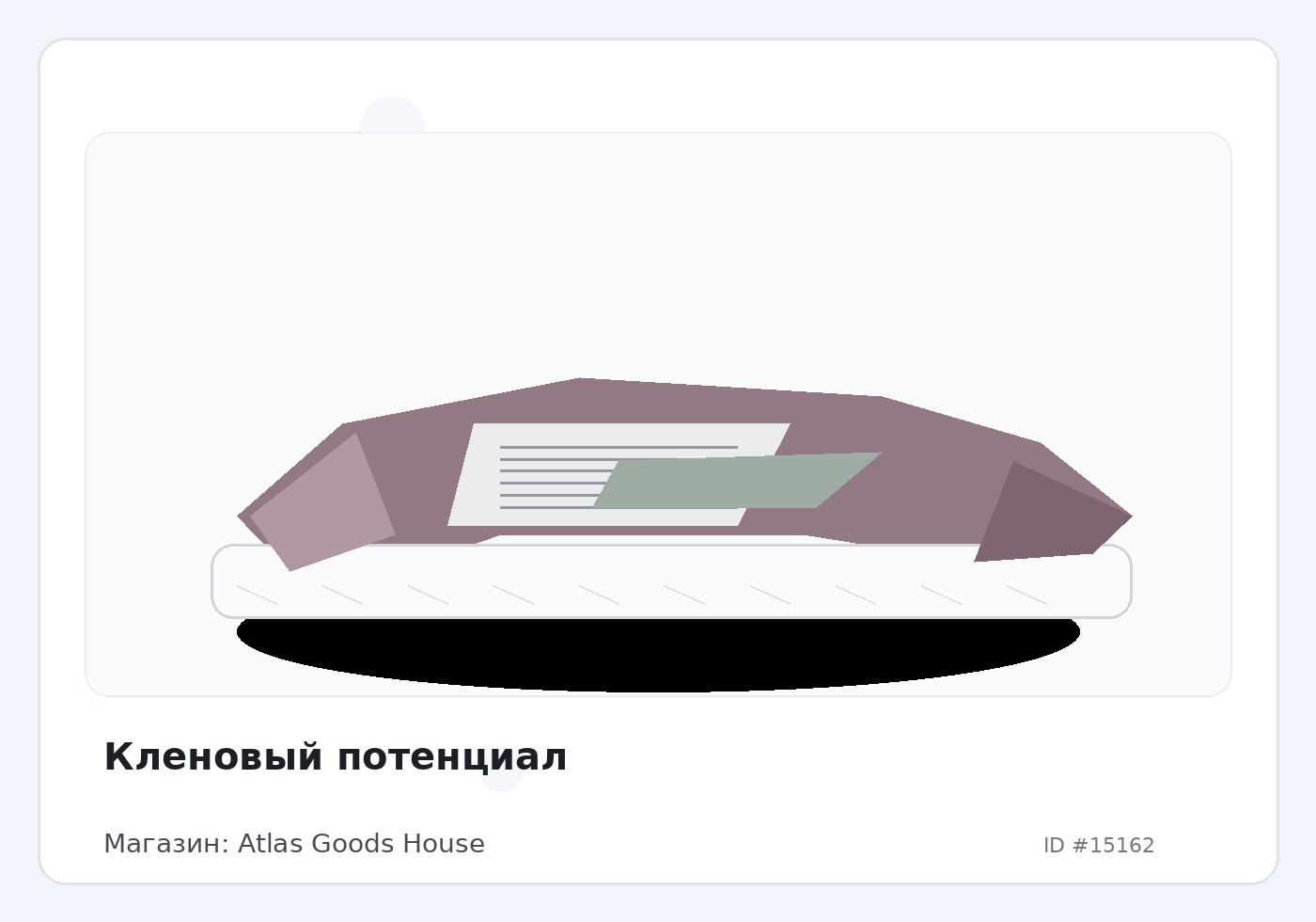 Load Product 20005020