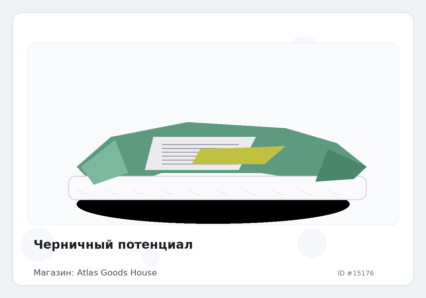 Load Product 20005025