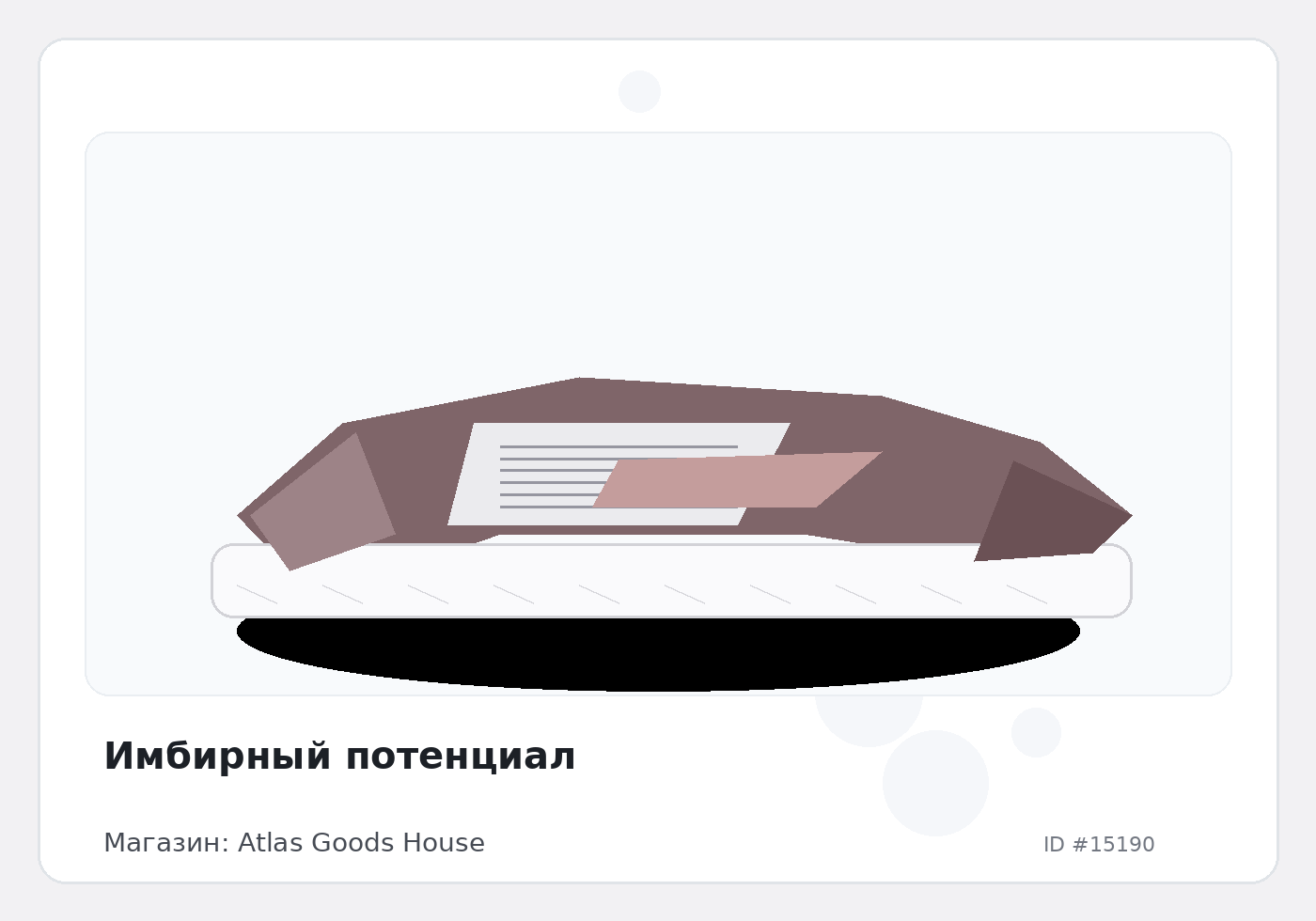 Load Product 20005030