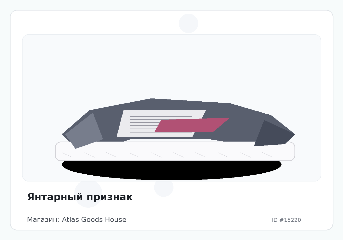 Load Product 20005040