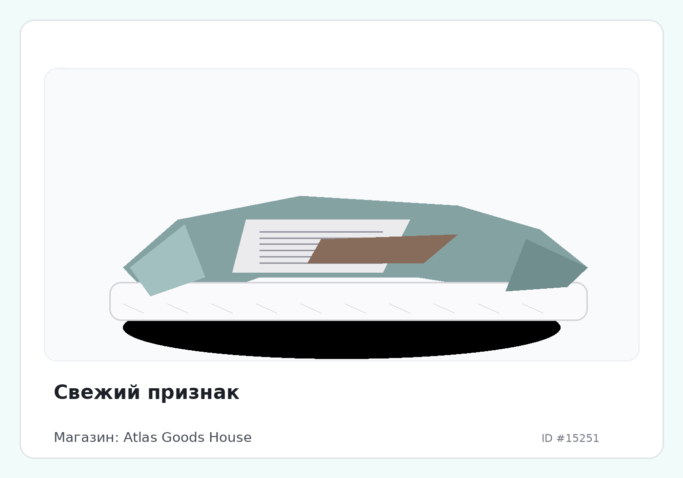 Load Product 20005050