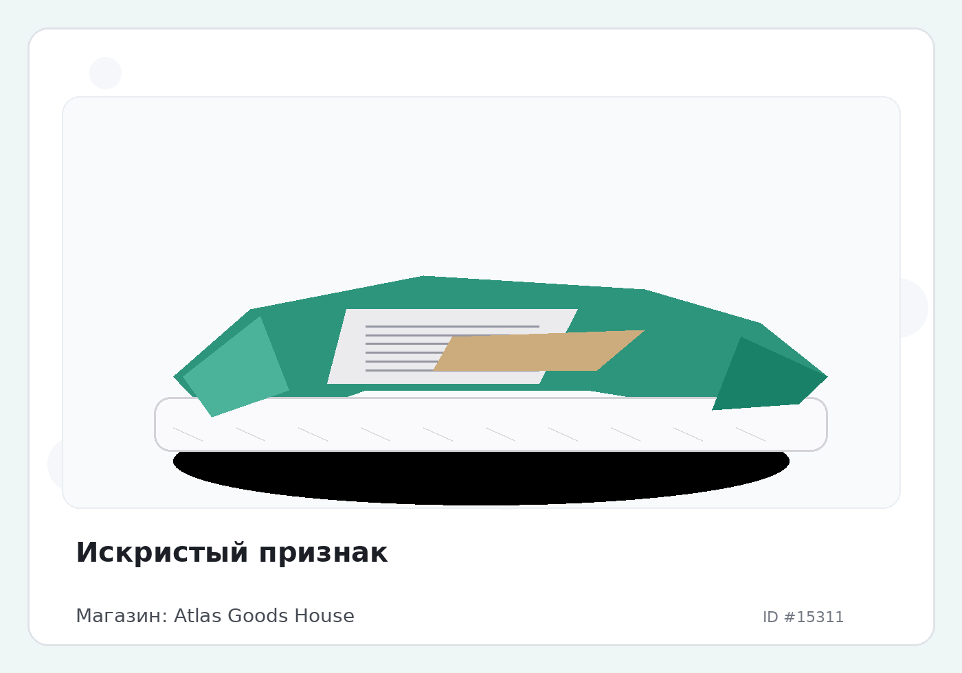 Load Product 20005070