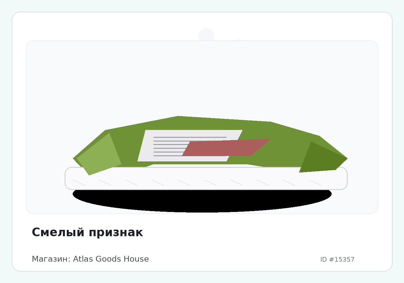 Load Product 20005085