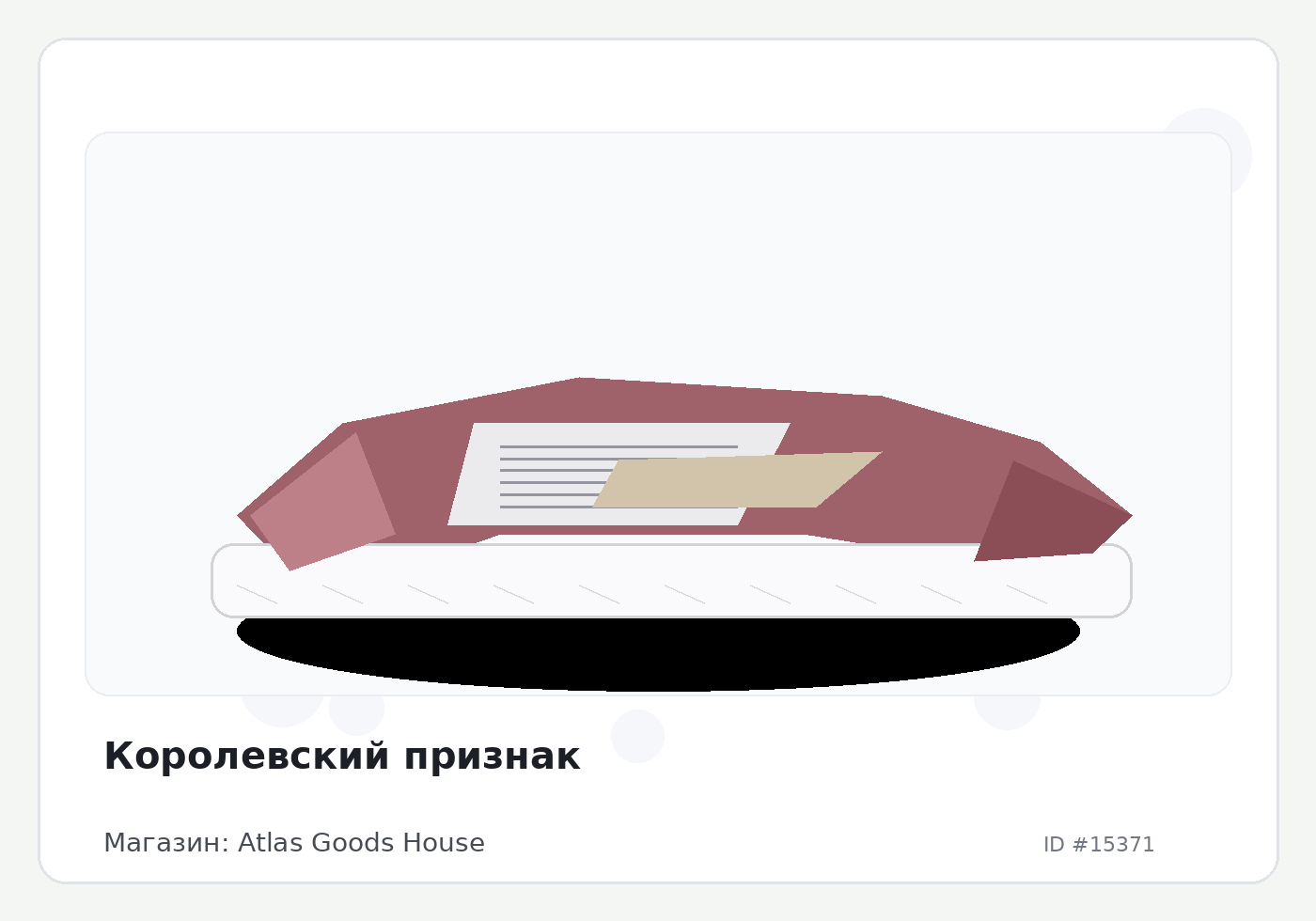 Load Product 20005090