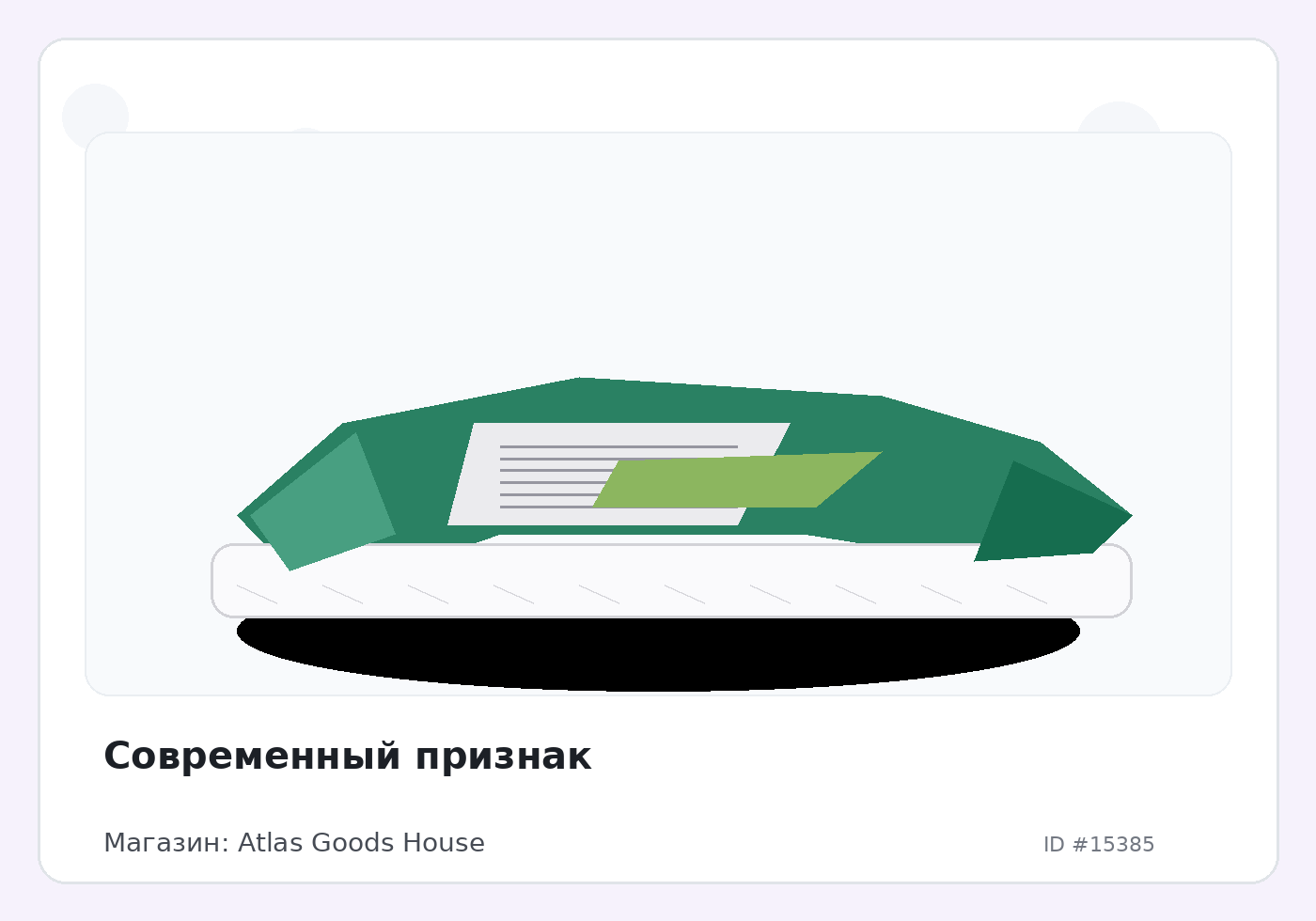 Load Product 20005095