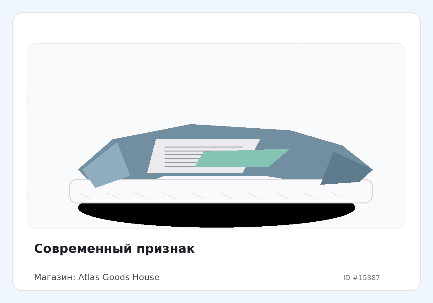 Load Product 20005095