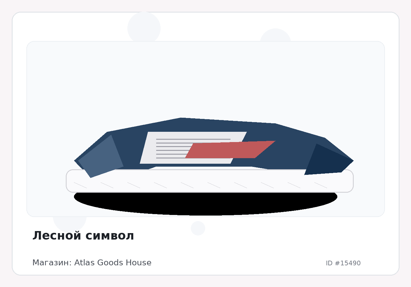 Load Product 20005130