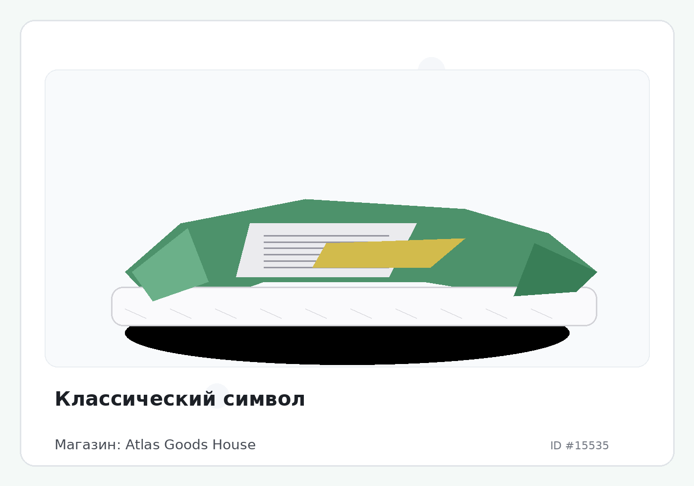 Load Product 20005145