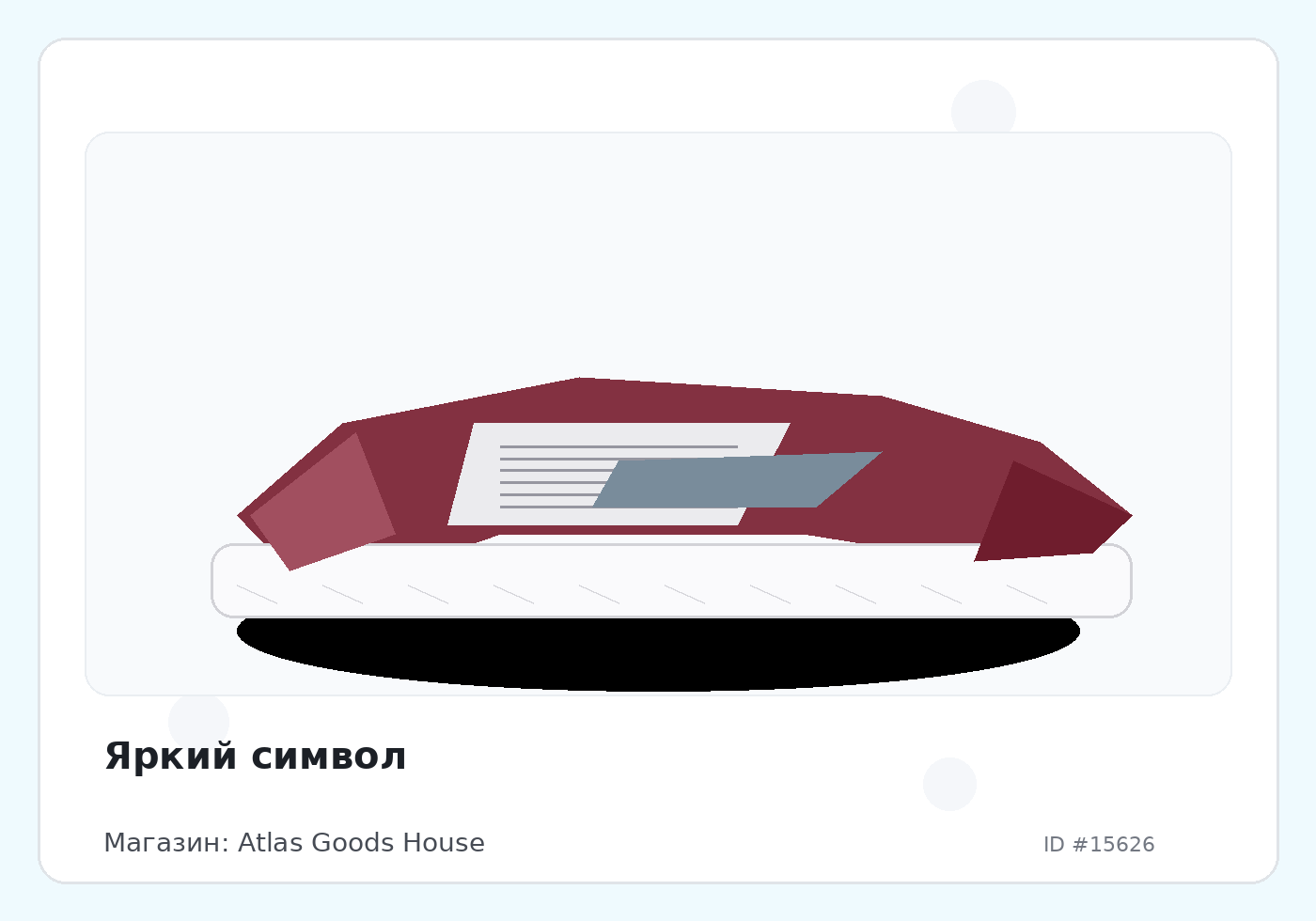 Load Product 20005175