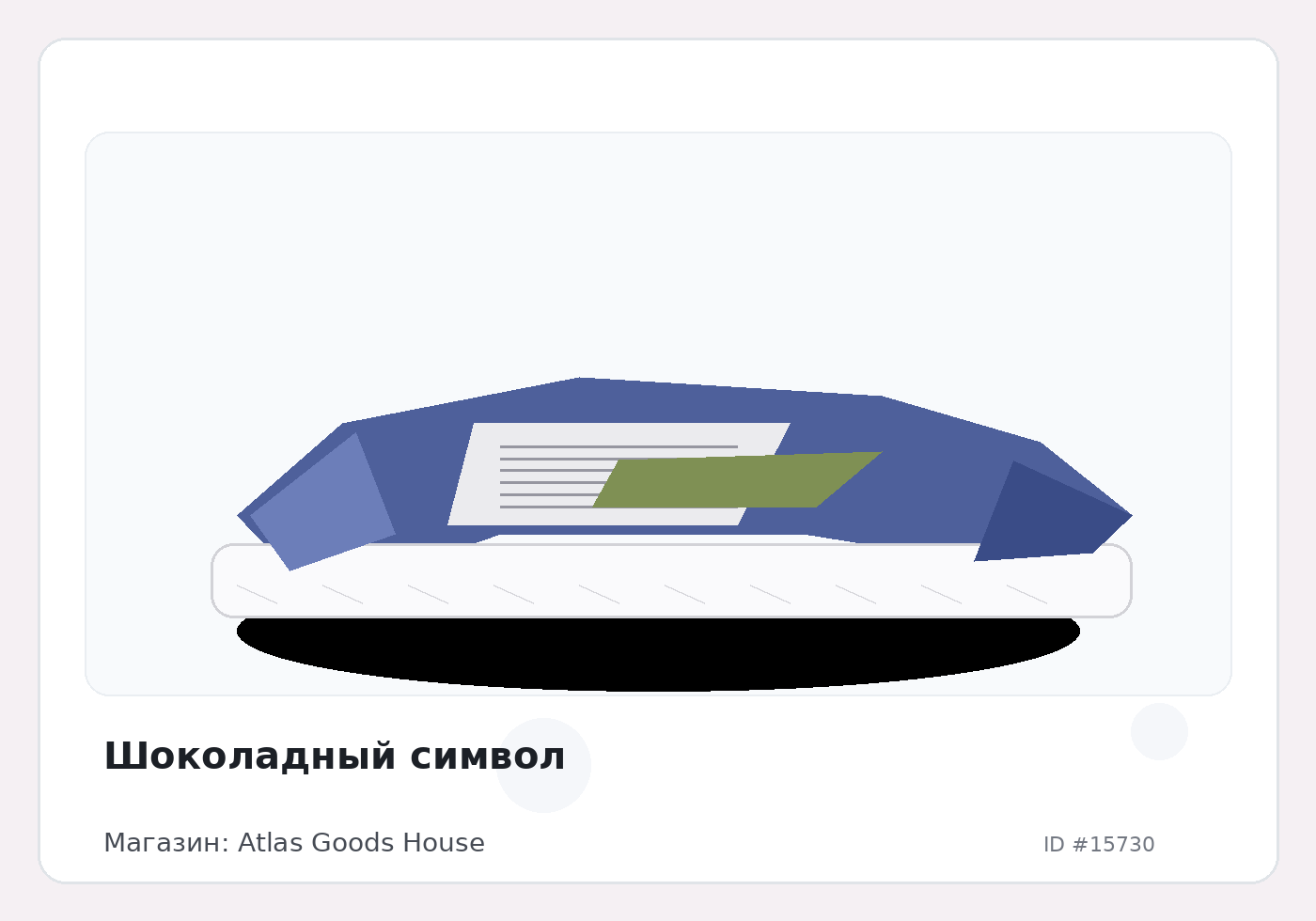 Load Product 20005210