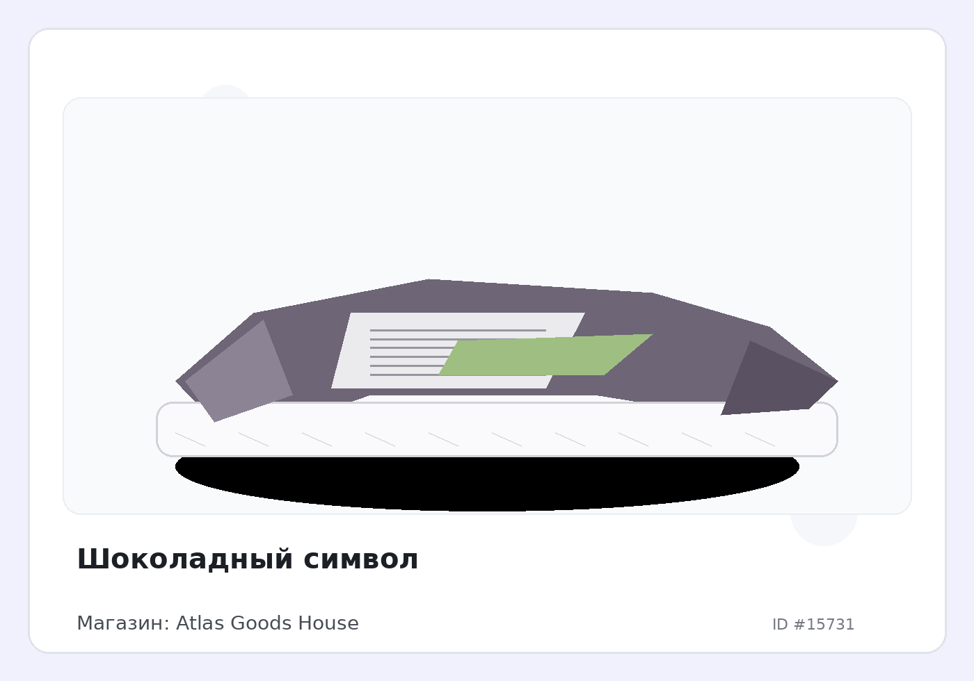 Load Product 20005210