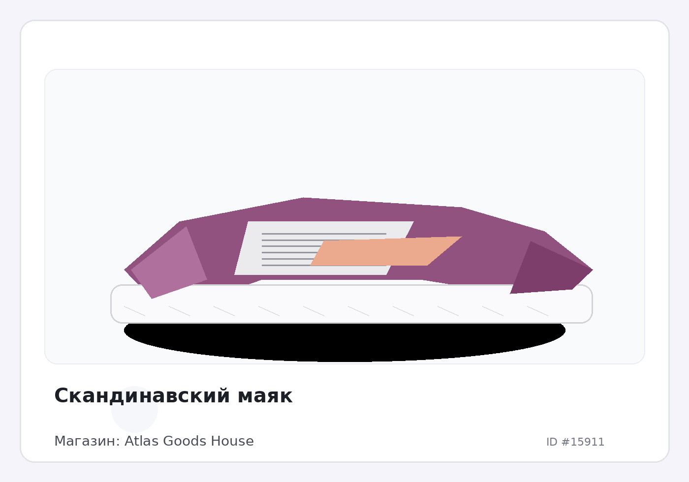 Load Product 20005270