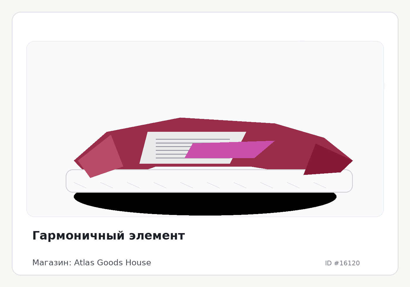 Load Product 20005340