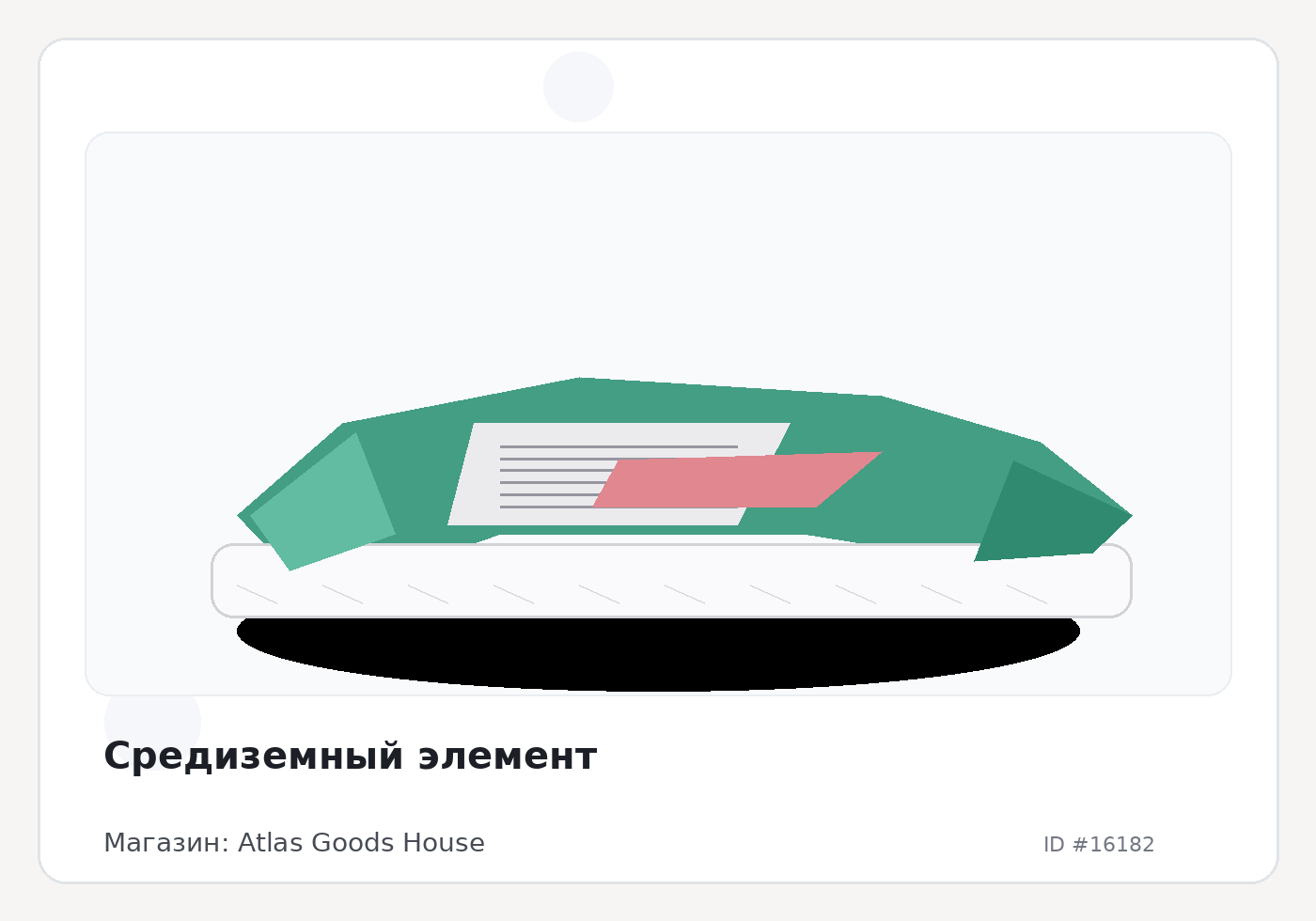 Load Product 20005360