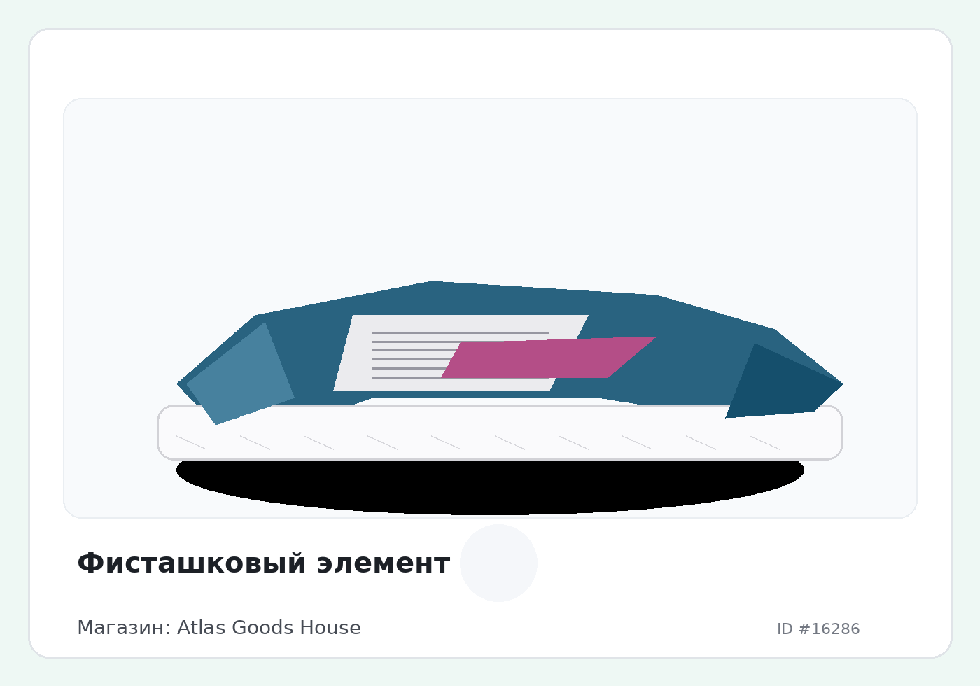 Load Product 20005395