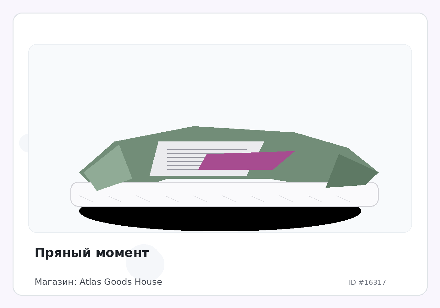 Load Product 20005405