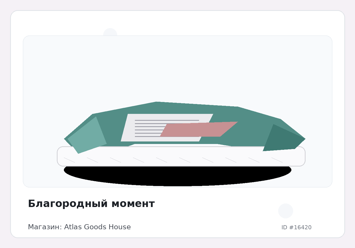 Load Product 20005440