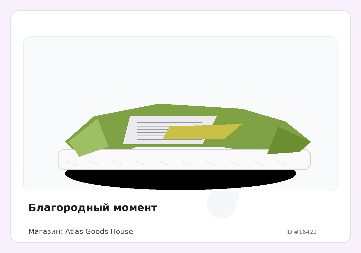 Load Product 20005440