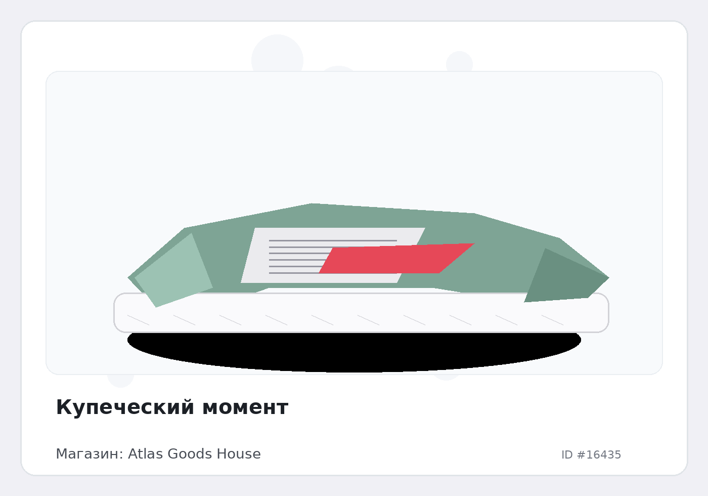 Load Product 20005445